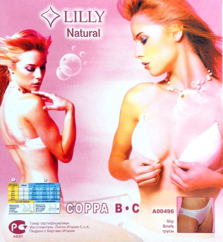 Reggiseno Balconcino Fascia Imbottita Lilly 1874 Outlet 2 Reggiseno Balconcino Fascia Imbottita Lilly 1874 Outlet - immagine 2